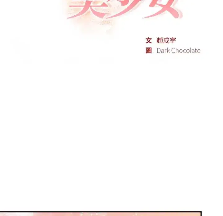 第40話