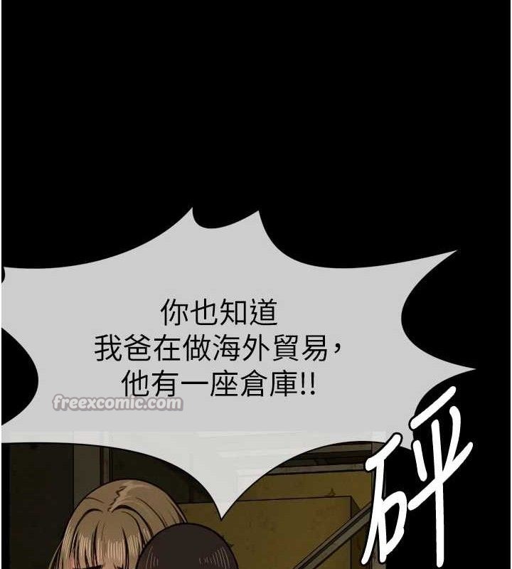 第2話