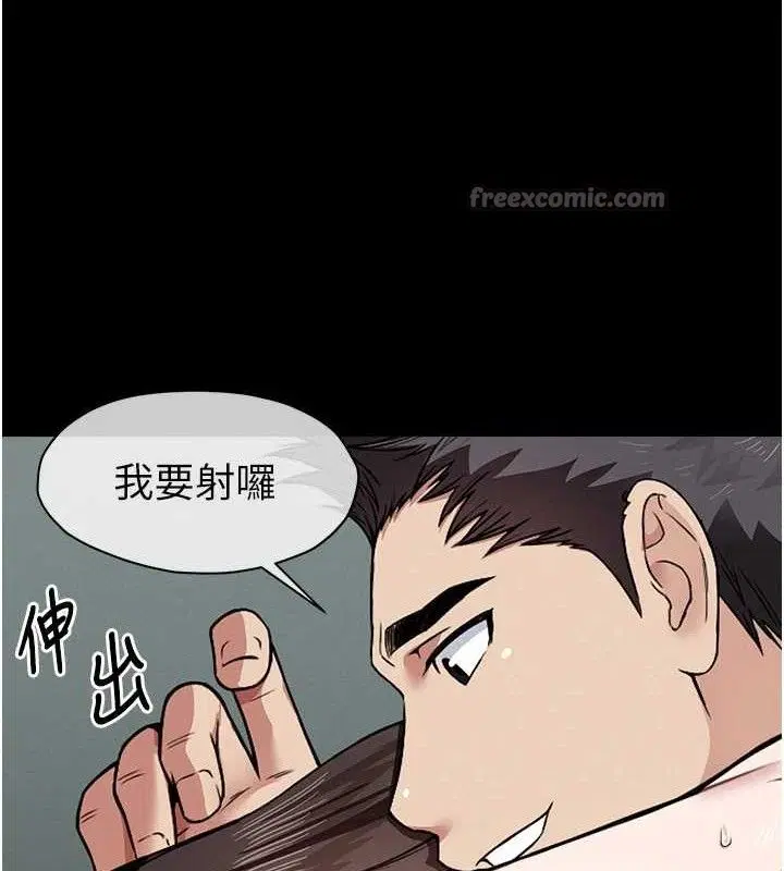 第4話