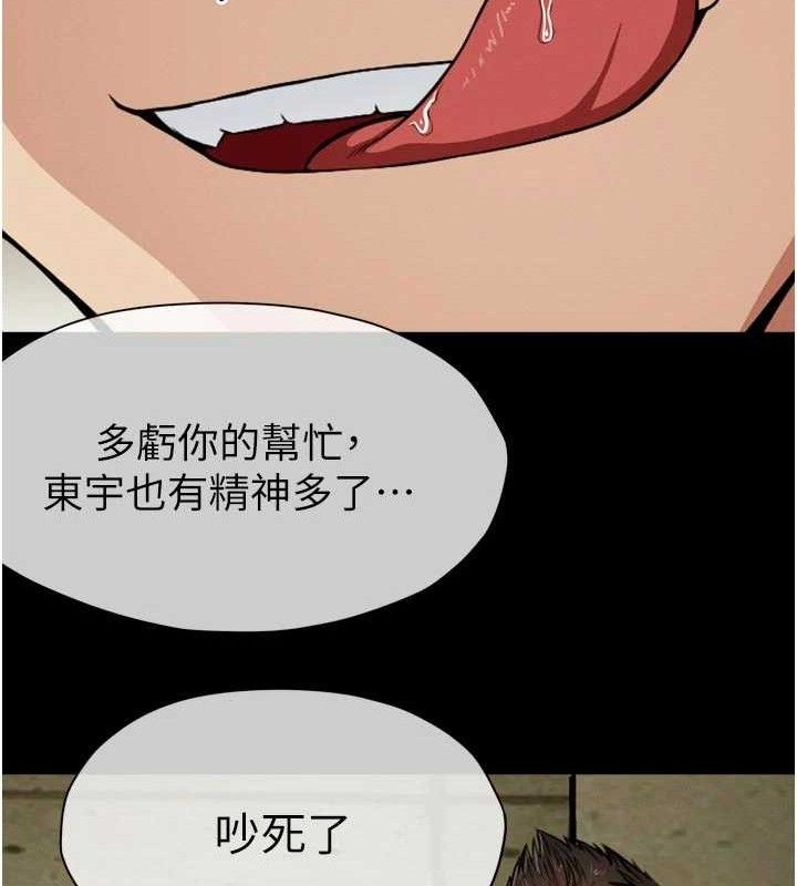 第6話