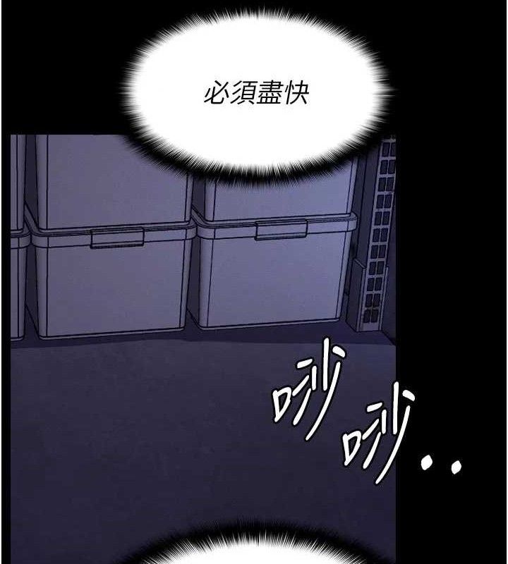 第6話