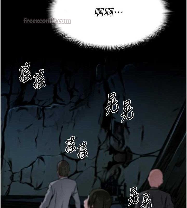 第6話