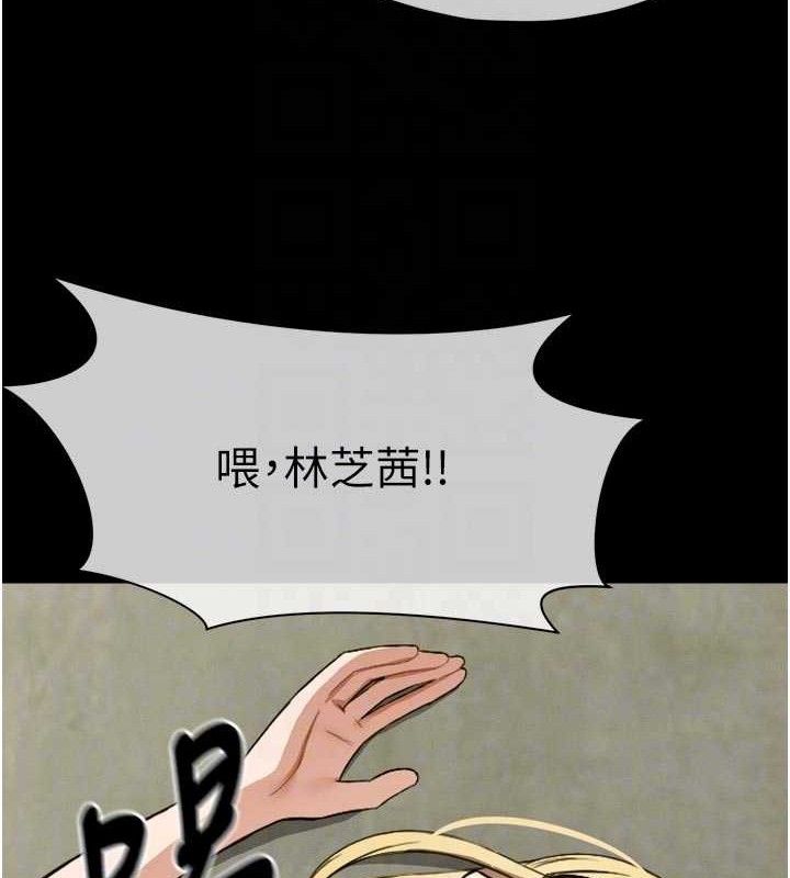 第6話