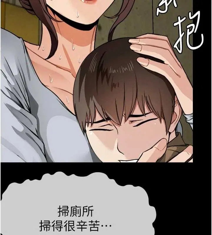 第6話