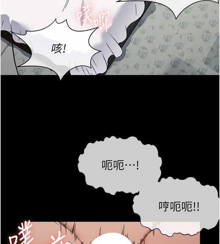 第8話