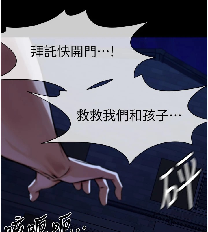 第9話
