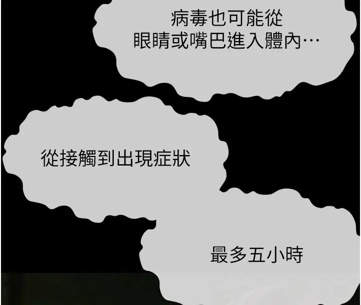 第9話