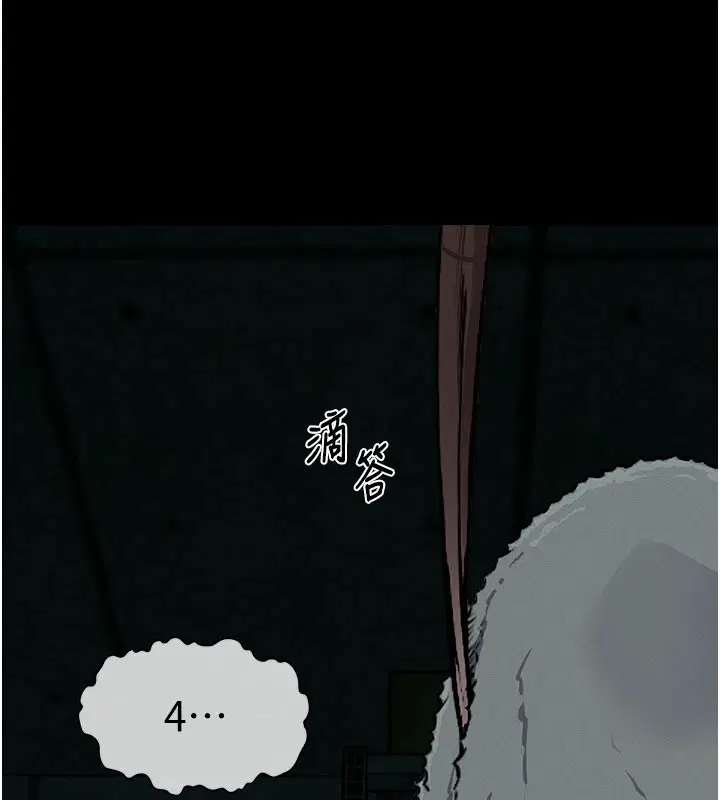第9話