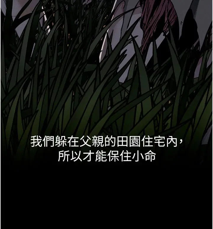 第9話