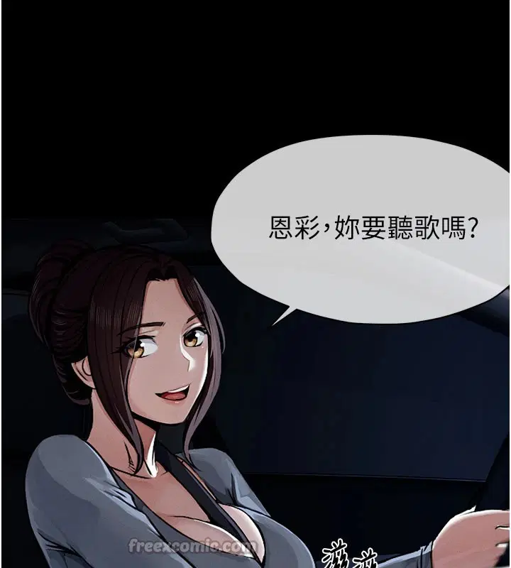 第9話