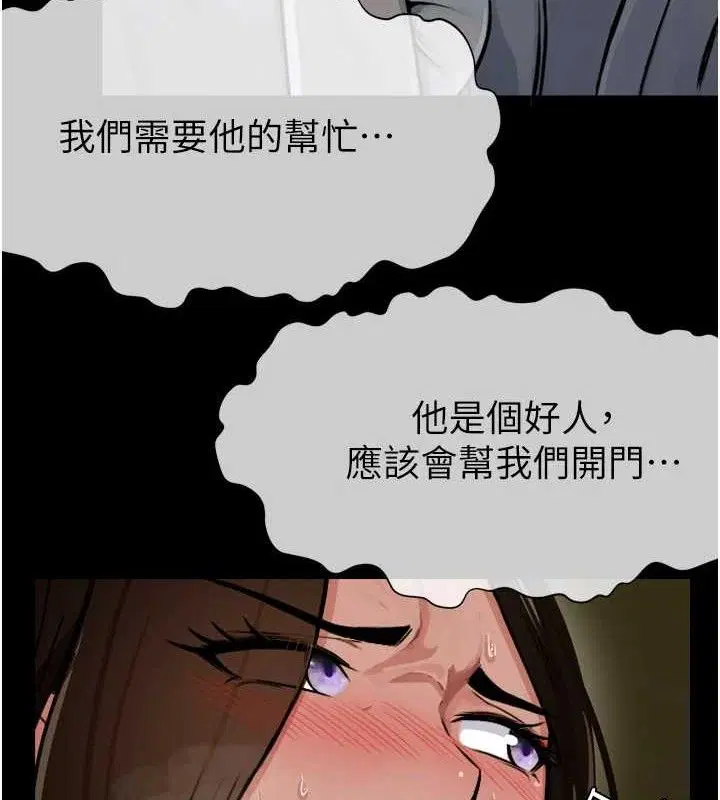 第10話