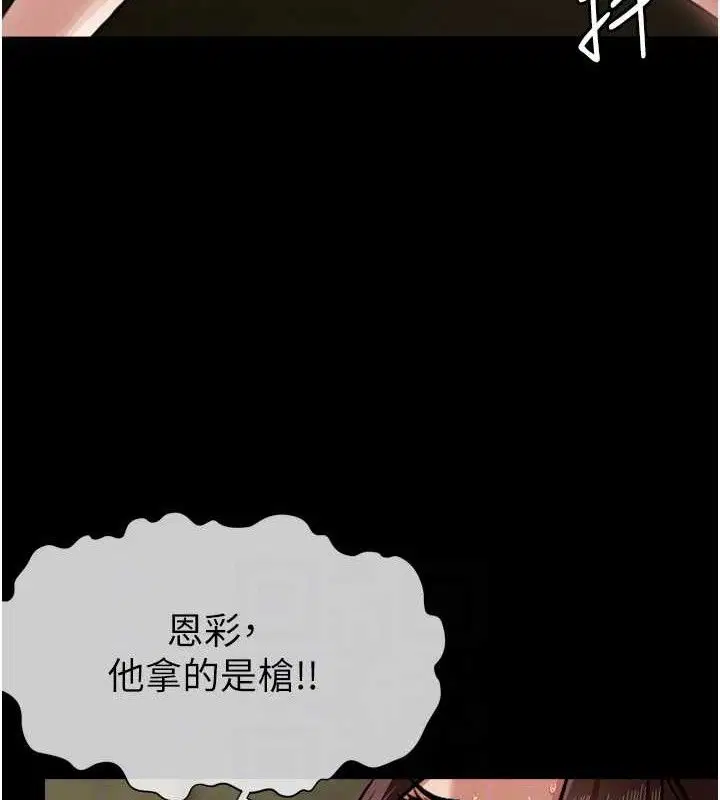 第10話