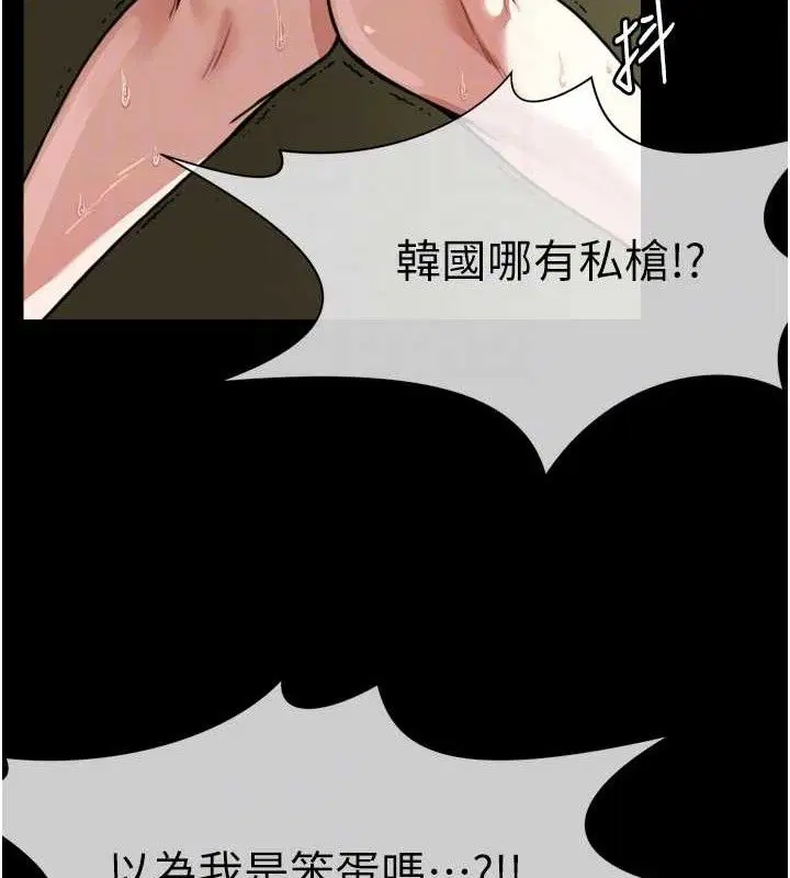 第10話