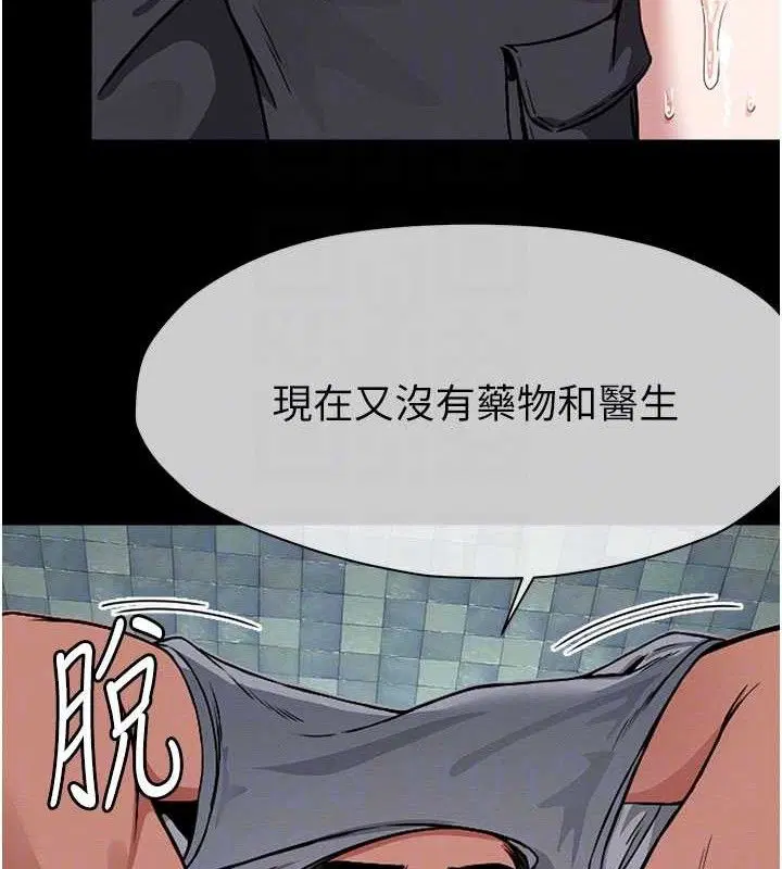 第11話