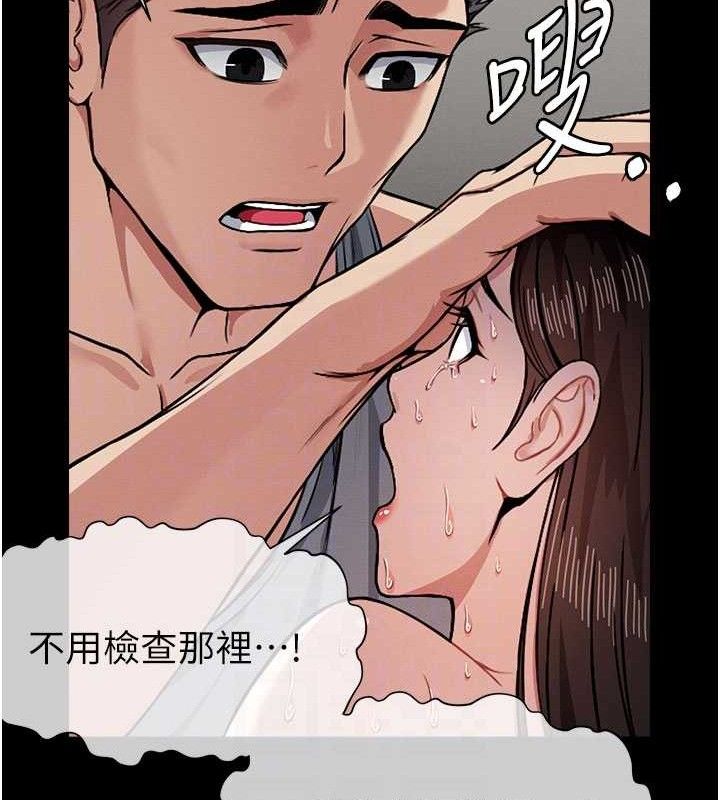 第11話