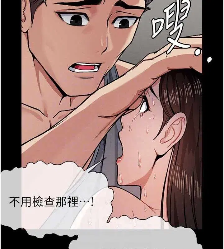 第11話