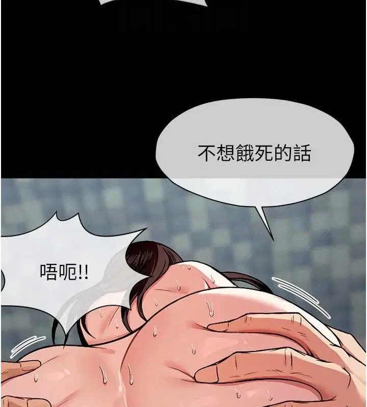 第12話