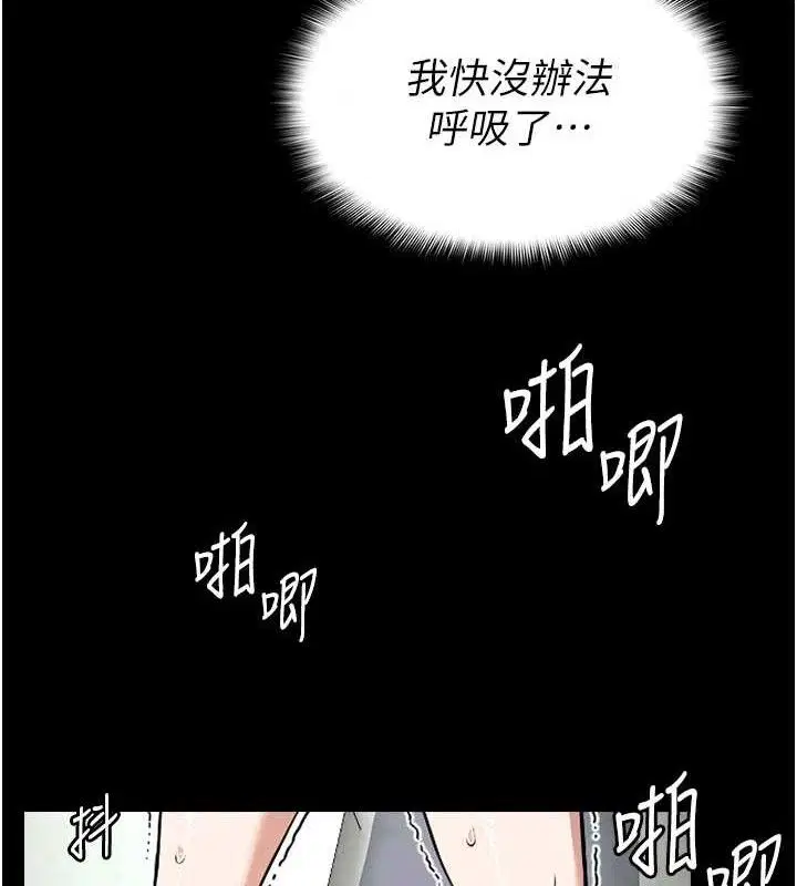 第12話
