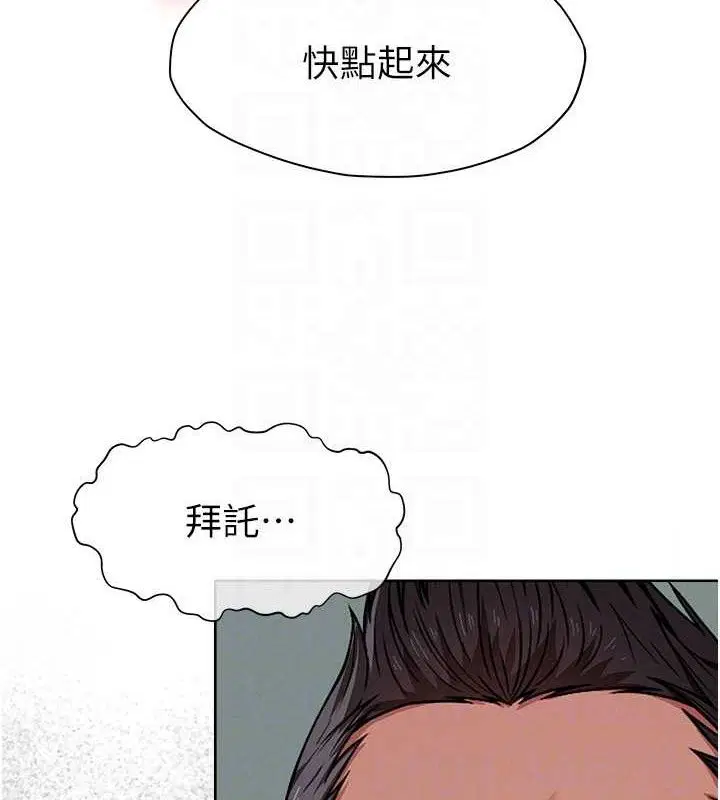 第12話