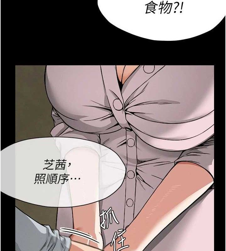 第13話