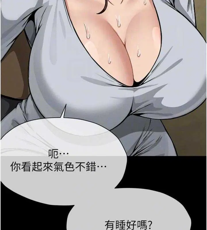 第14話