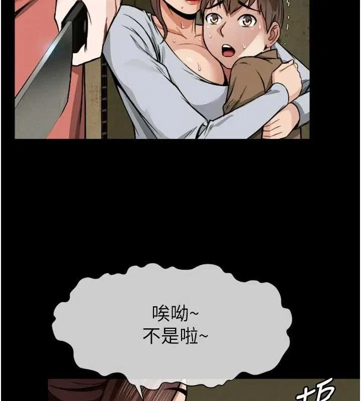 第14話