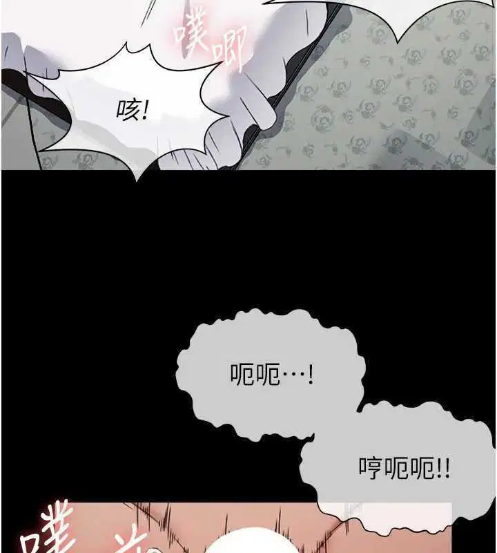 第16話