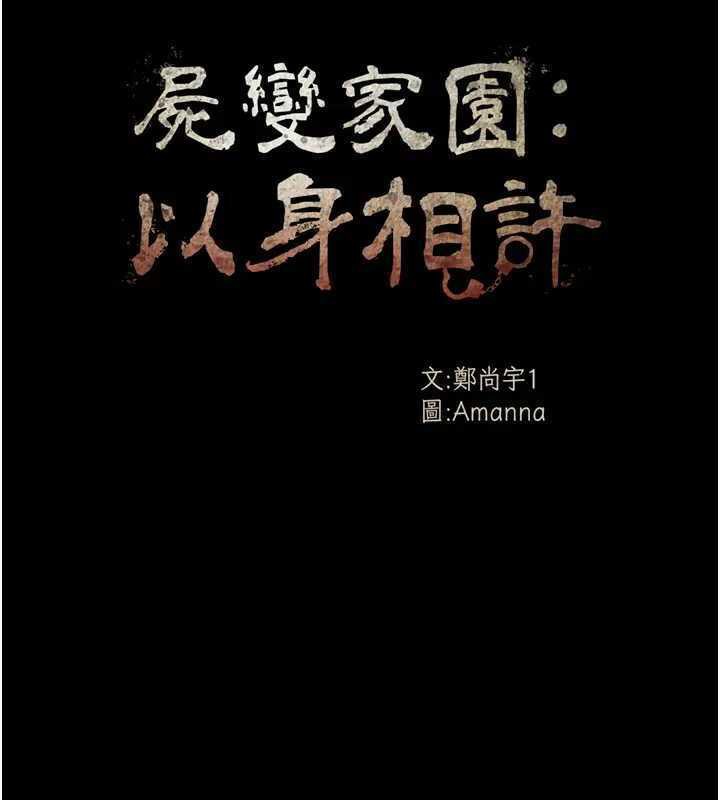 第16話
