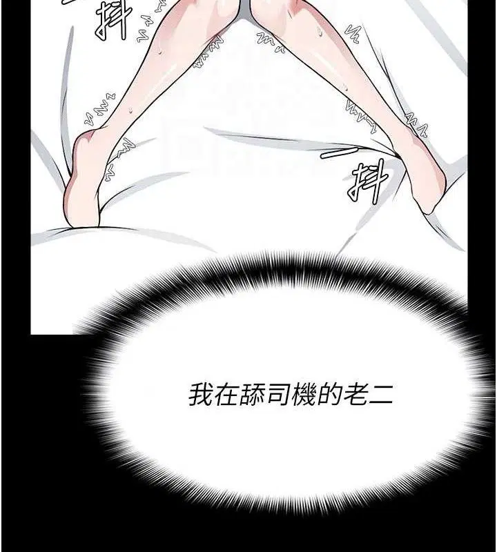 第20話