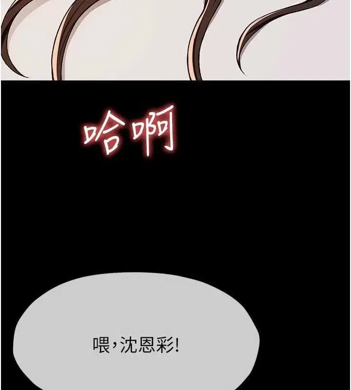 第20話