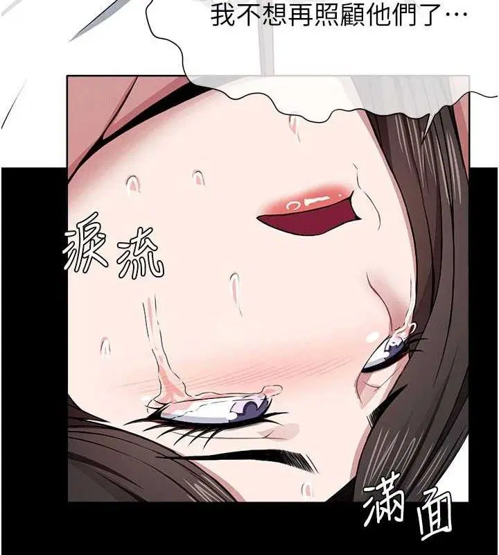第20話