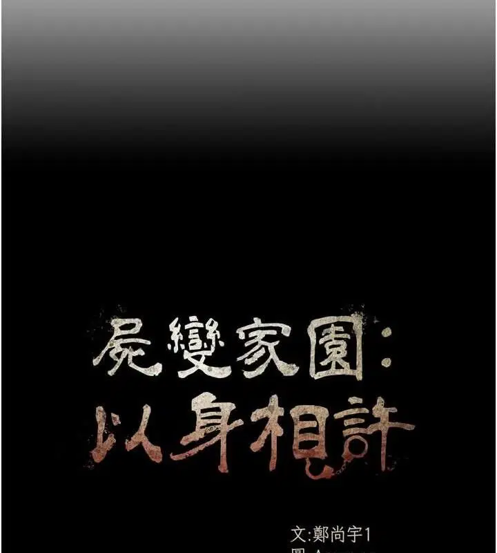 第21話