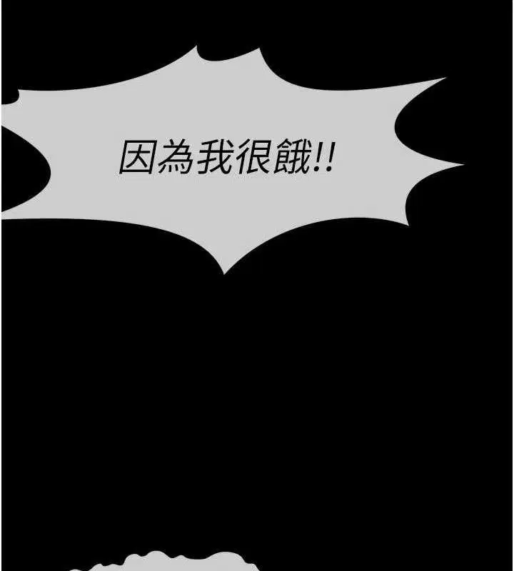 第21話