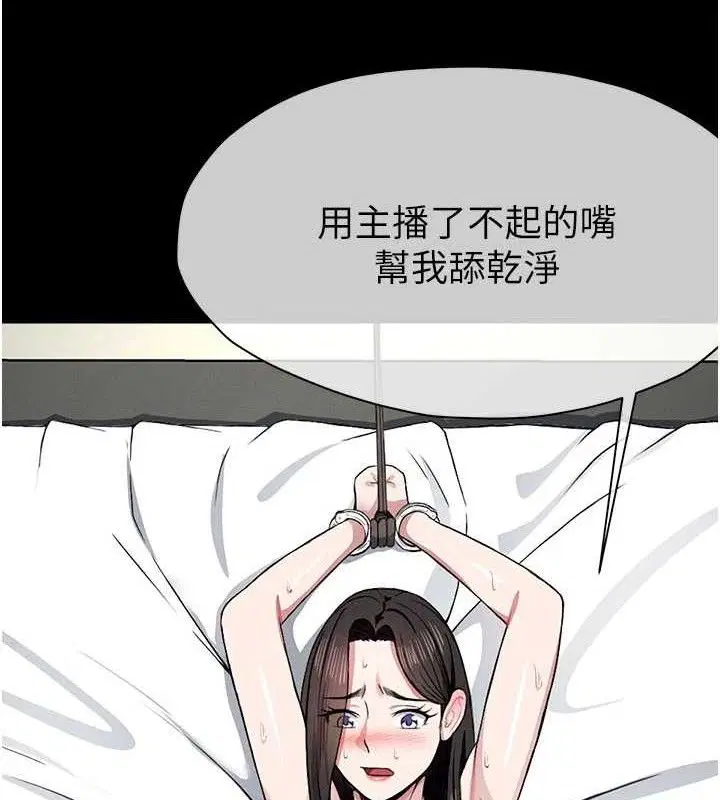 第21話