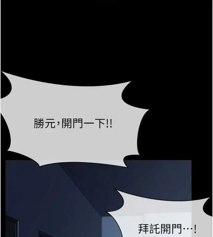 第22話