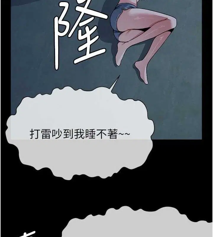 第22話