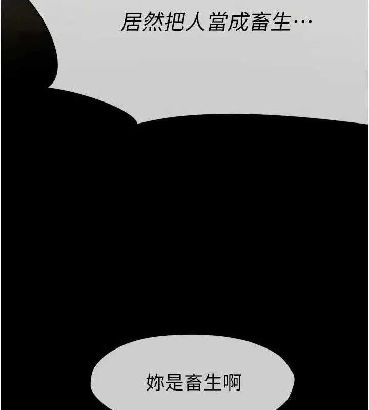第22話
