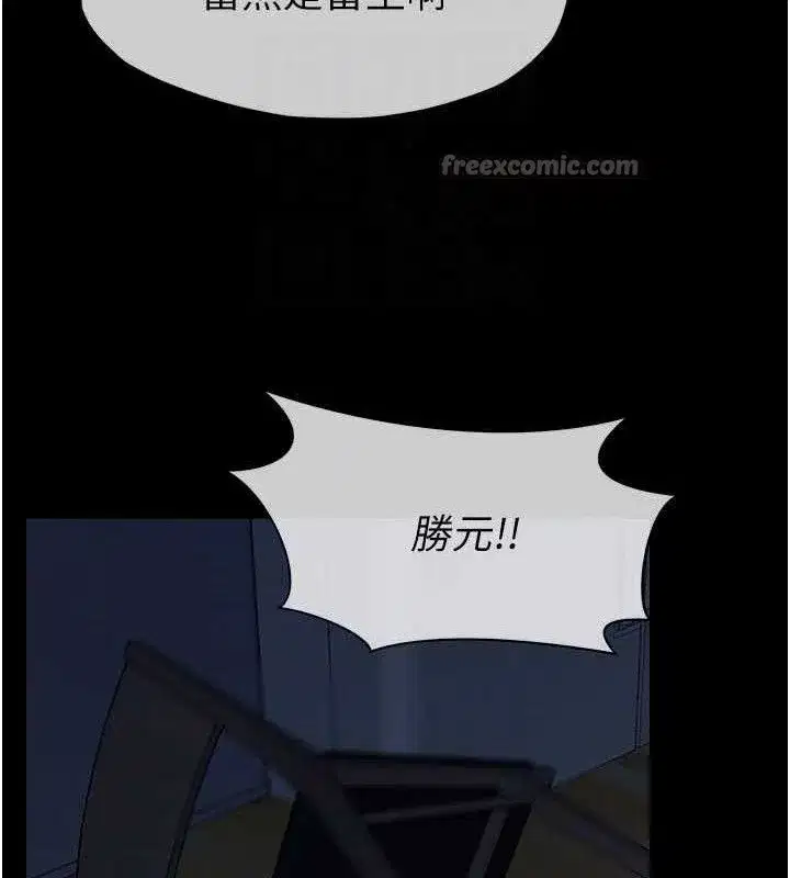 第23話