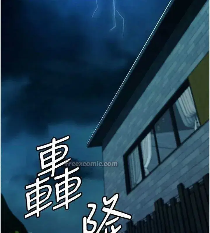 第23話