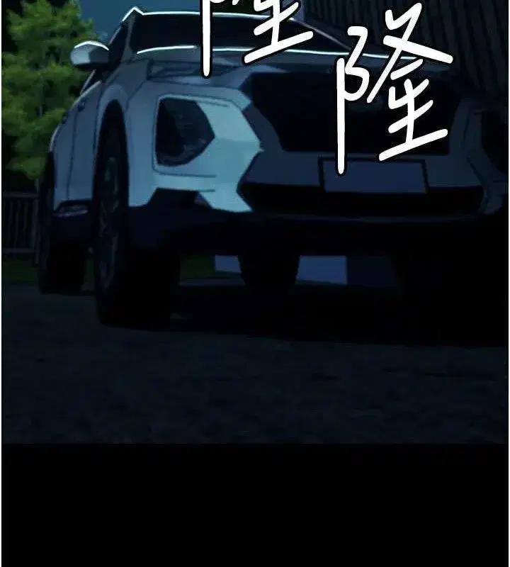 第23話