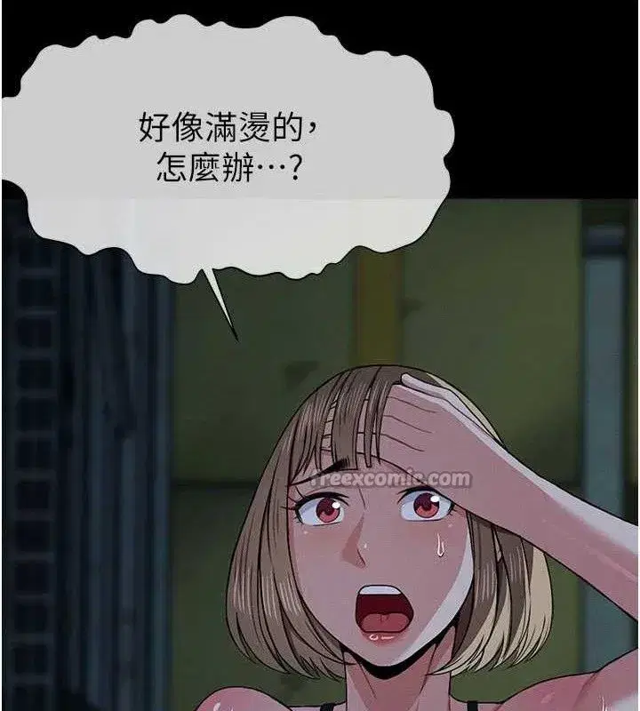第23話
