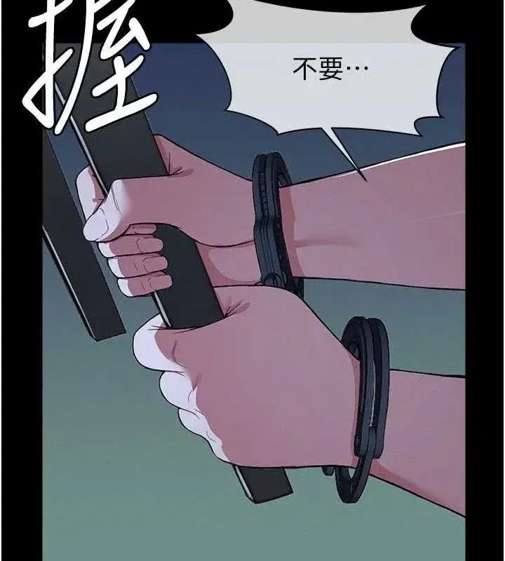 第23話