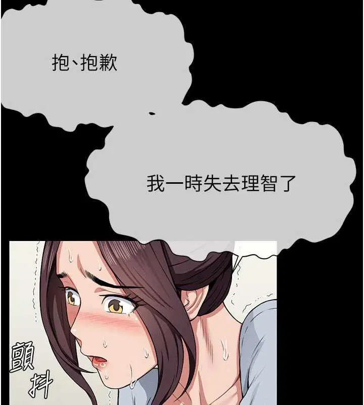 第24話