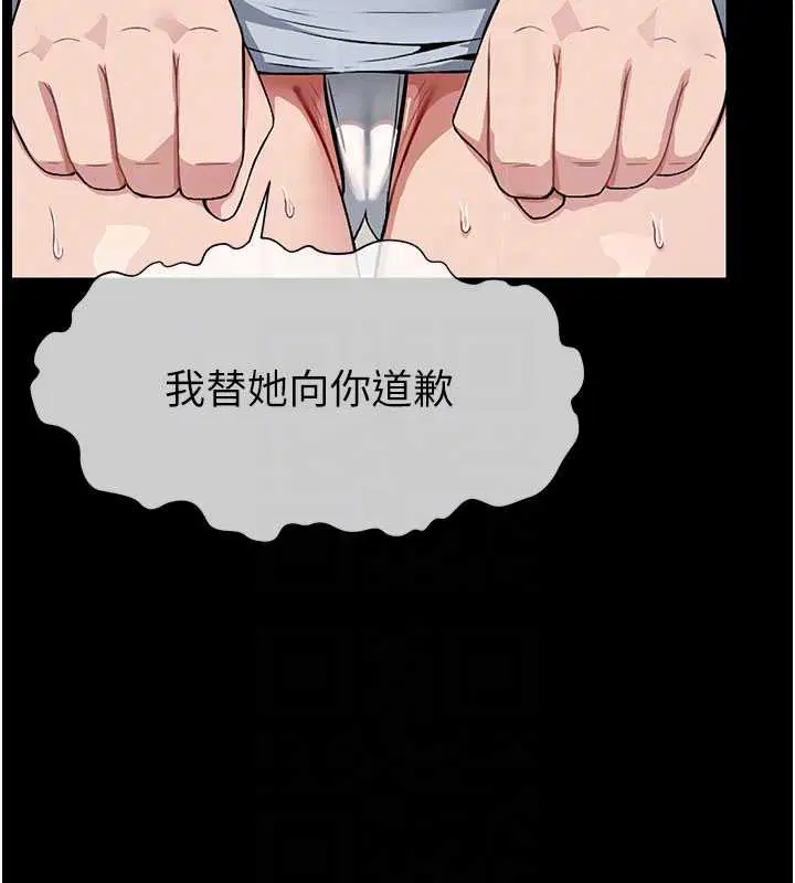第24話