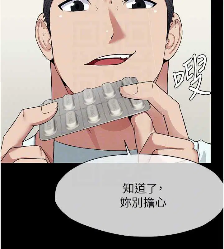 第24話