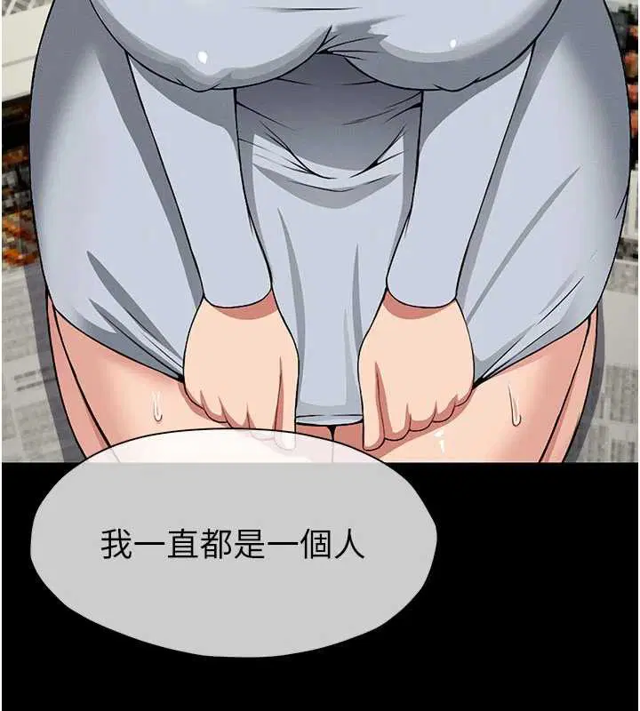 第24話