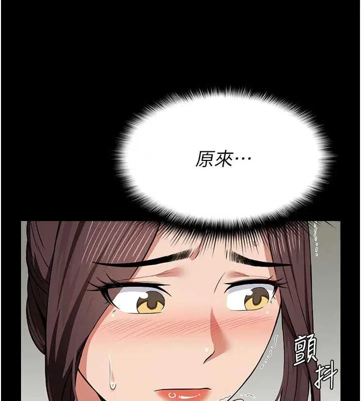 第24話