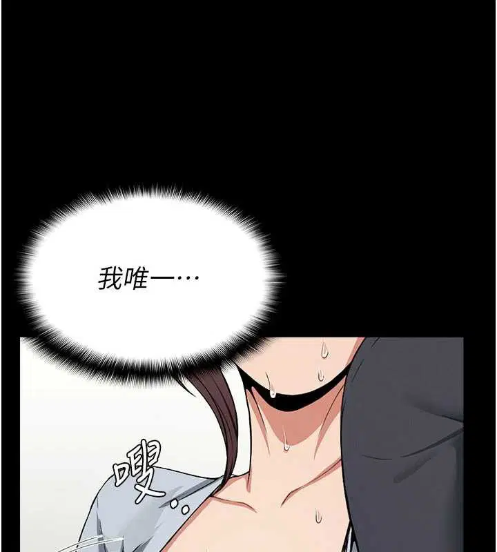 第24話
