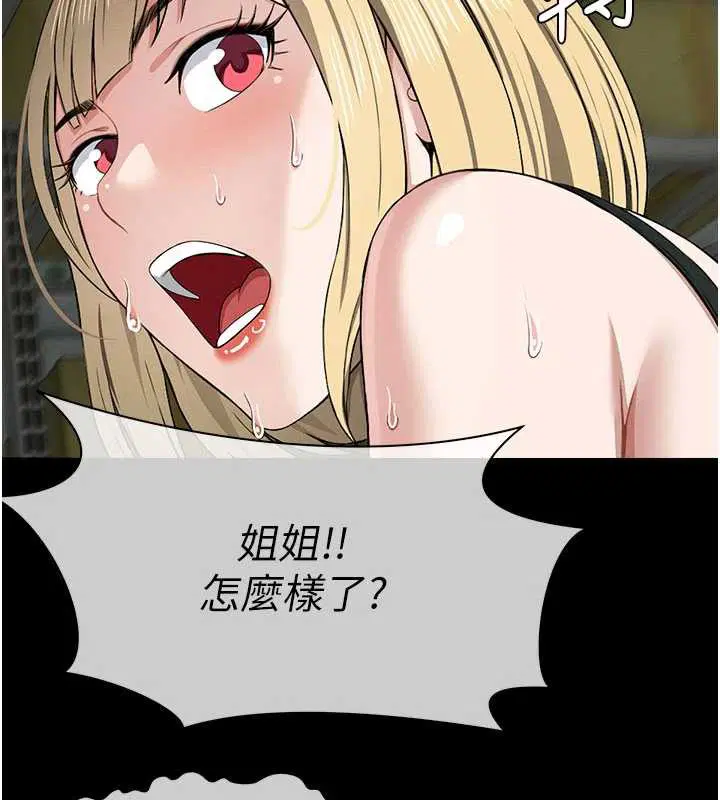 第24話
