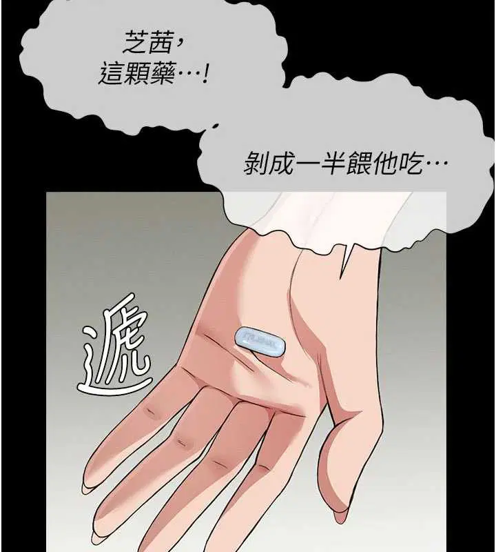 第24話